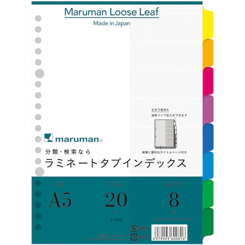 Maruman A5 Laminated Tab Header 8 Mountains LT6008 1 Book