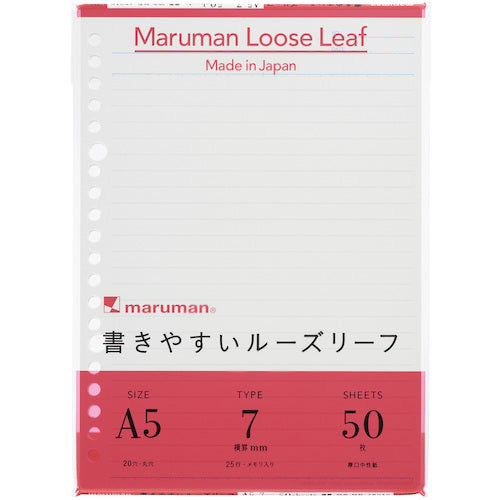 말만 A5 루즈 리프 7MM 괘 L1300 1권