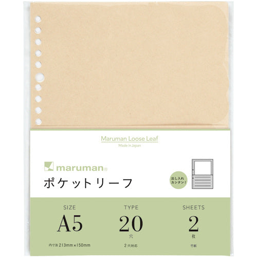 Maruman A5 Pocket Leaf 2 sheets L482 1 book