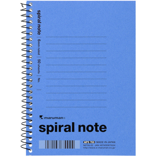 말만 A6 나선형 노트 6MM 가로 괘 블루 N670A-02 1 권