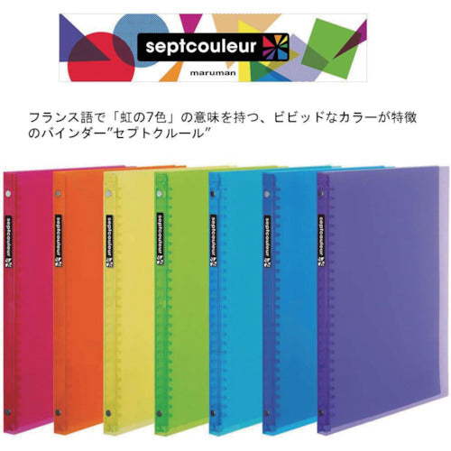Maruman B5 File Notebook Sept Couleur F007B-02 1 Book