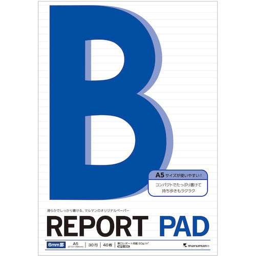 Maruman A5 Report Pad with Memory 6mm Ruled P161A 1 Book