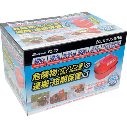 Meltec Gasoline Can 20L FZ-20 1 can