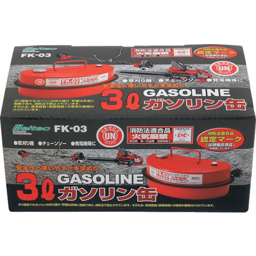 Meltec Gasoline Can 3L FK-03 1 Can