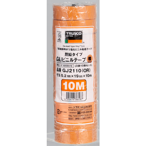 TRUSCO 脱鉛タイプビニールテープ 19mmX10m 10巻入り オレンジ オレンジ GJ-2110 1 PK