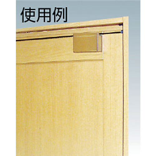 닛토 경량 미닫이 문용 후부 클로저 아케피타 아이보리 화이트 USC-0207A 1대