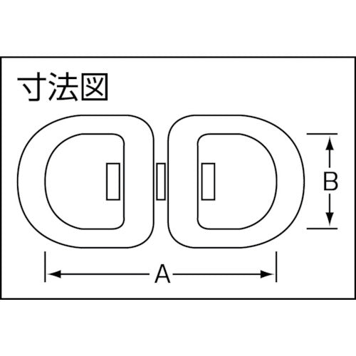 니사 체인 니켈 회전 캔 40mm (1개입) P-179 1 PK