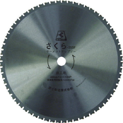 Fuji Cermet Tip Saw Sakura 355F (for iron) TP355F 1 piece