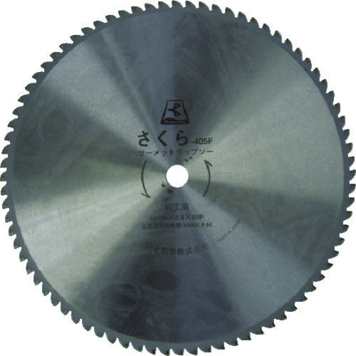 Fuji Cermet Tip Saw Sakura 405F (for iron) TP405F 1 piece