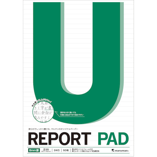 Maruman B5 Report Pad with Memory 8mm Ruled P152A 1 Book