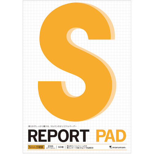Maruman B5 Report Pad 5mm Grid P154A 1 Book