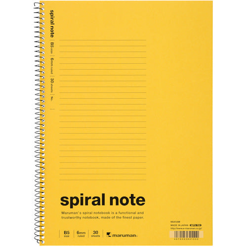 Maruman B5 Spiral Notebook, 6mm Horizontal Lines, Colored, N641AM, 1 Book