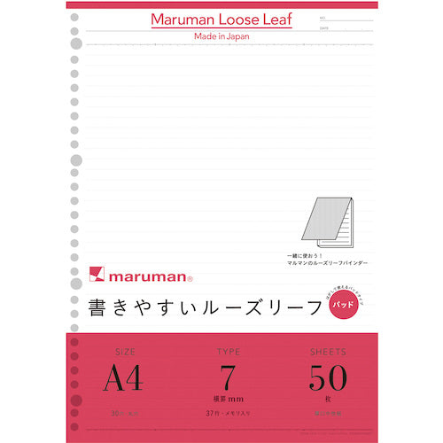 말만 A4 루즈 리프 패드 7MM 괘 L1100P 1 권