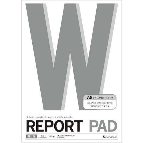 Maruman A5 Report Pad, Plain, P163A, 1 pc