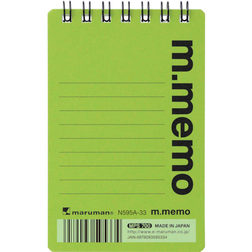マルマン A7メモ エムメモ 6MM横罫Lグリーン N595A-33 1 冊