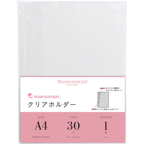 Maruman A4 Clear Folder L490 1 Book