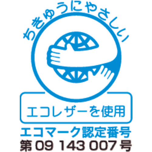 ミドリ安全 エコマーク認定 静電高機能安全靴 ESG3210eco 23.5CM ESG3210ECO-23.5 1 足