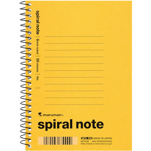 Maruman A6 Spiral Notebook 6mm Horizontal Lines Colored N670AM 1 pc