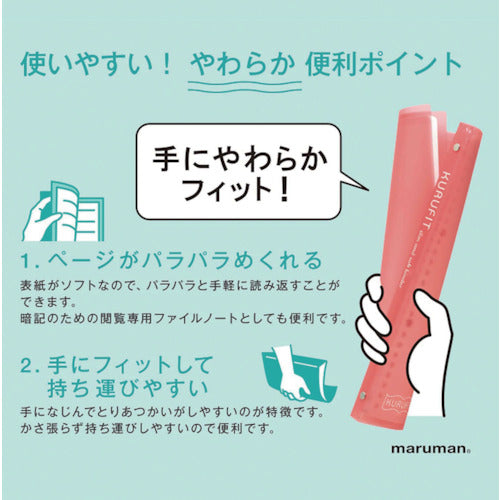 Maruman B5 Binder Kurufit Pink F020-08 1 Book