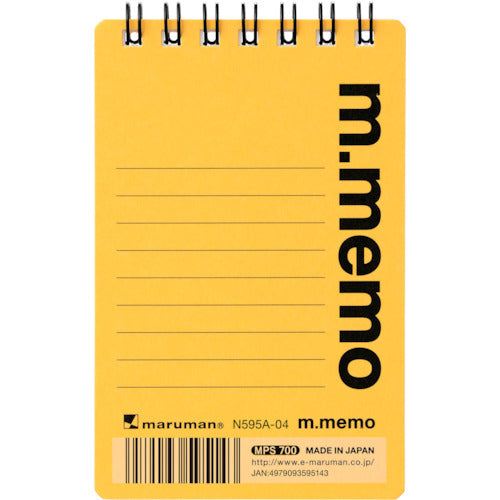 마르만 A7 메모 엠메모 6MM 횡계 옐로우 N595A-04 1권