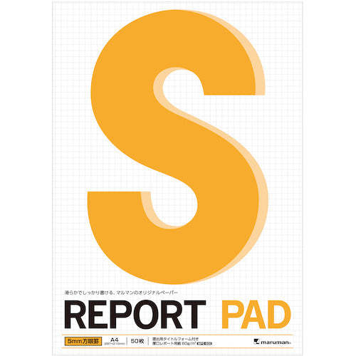 Maruman A4 Report Pad 5mm Grid P144A 1 Book