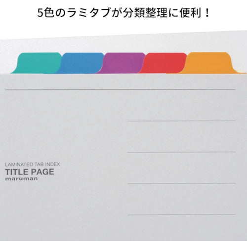 Maruman B7E File Note Mini Sept Couleur FM70B-08 1 Book