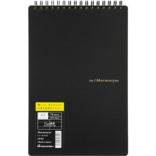 Maruman A5 Notebook Nemosine 7mm Ruled N166 1 Book