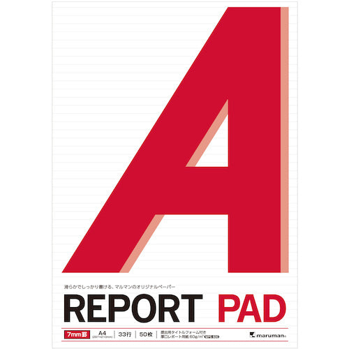 Maruman A4 Report Pad with Memory 7mm Ruled P140A 1 Book