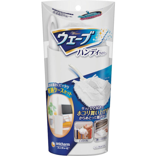 Unicharm Wave Handy Wiper Body + 1 White Sheet + Case 452477 1 S