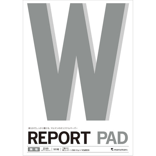 Maruman B5 Report Pad, Blank, P153A, 1 pc