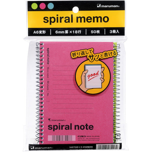 Maruman A6 Spiral Notebook 6mm Horizontal Ruled 3 Books N670BX3 1 Book