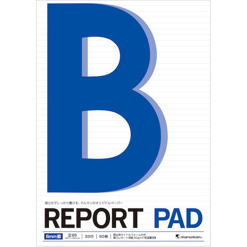 Maruman B5 Report Pad with Memory 6mm Ruled P151A 1 Book