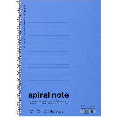 Maruman B5 Spiral Notebook, 7mm Horizontal Lines, Colored, N640AM, 1 Book