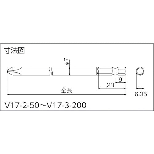 近江 六角6.35 溝9差込 +2 全長75 硬度N V17-2-75 10 本