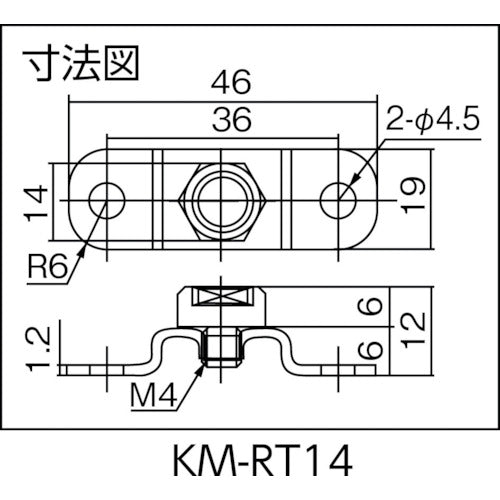 KANETEC Hexagonal permanent magnet holder with plate KM-RT14 1 piece