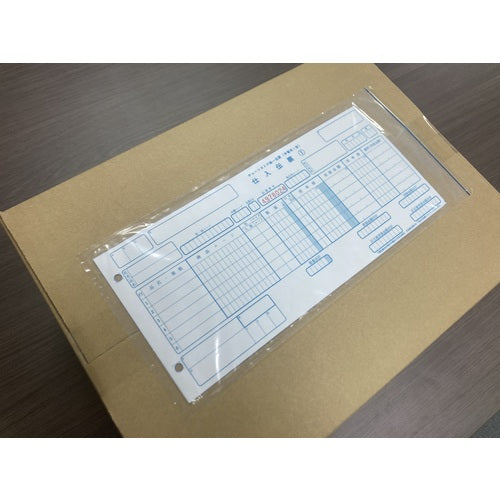 パピルス デリバリーパック ポケットタイプ 部分糊 (チェーンストア統一伝票用)145×320 100枚入 PA-034T 1 PK