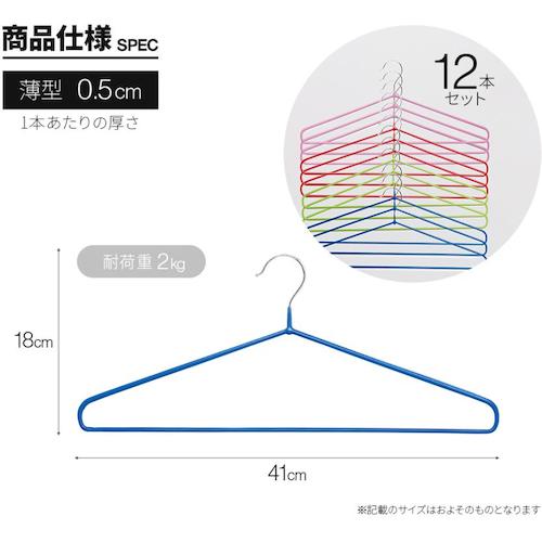 iMedia Anti-Slip Hanger Set of 12 1009613 1 pc