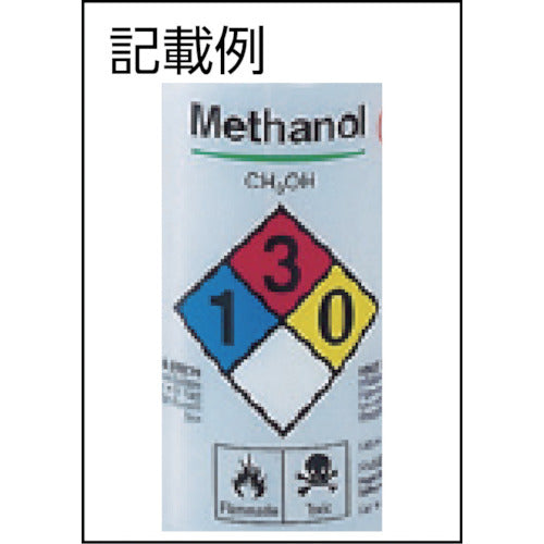 AS 薬品識別安全洗浄瓶2425−0501 4-3039-06 1 個