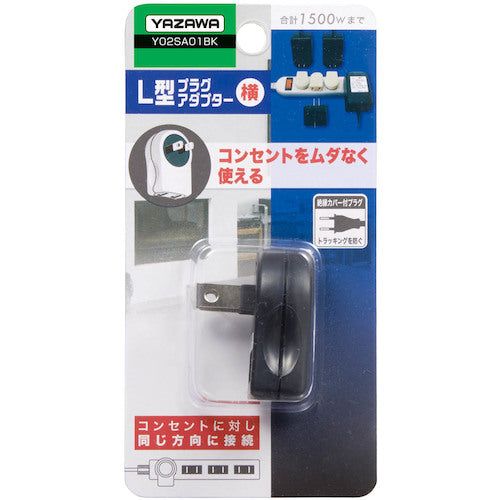 YAZAWA L-shaped plug adapter horizontal black 1 outlet Y02SA01BK 1 piece