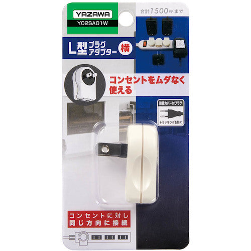 YAZAWA L-shaped plug adapter, horizontal white, 1 outlet, Y02SA01W, 1 piece
