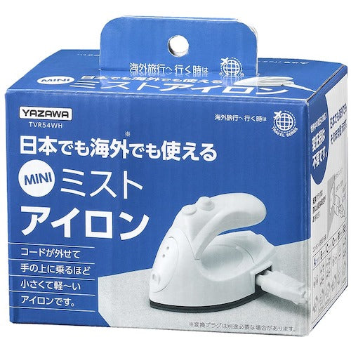 YAZAWA ミニミストアイロン TVR54WH 1 個
