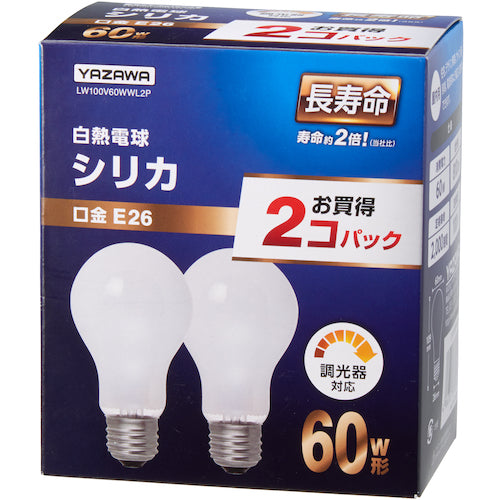 YAZAWA 長寿命シリカ60W形2P LW100V60WWL2P 1 箱