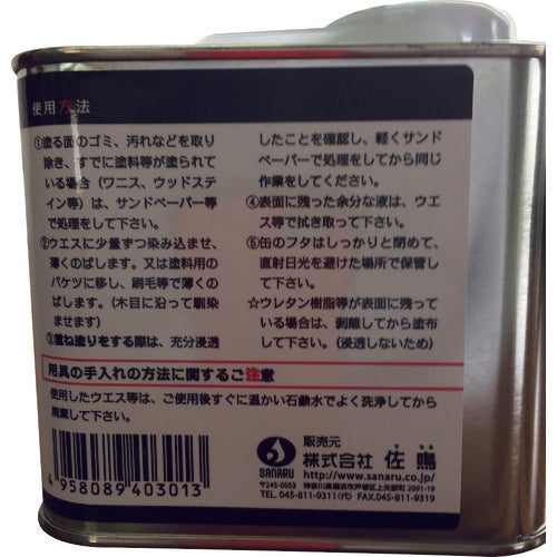 SANARU ウッドバリアオイル SR-WB-500 1 缶