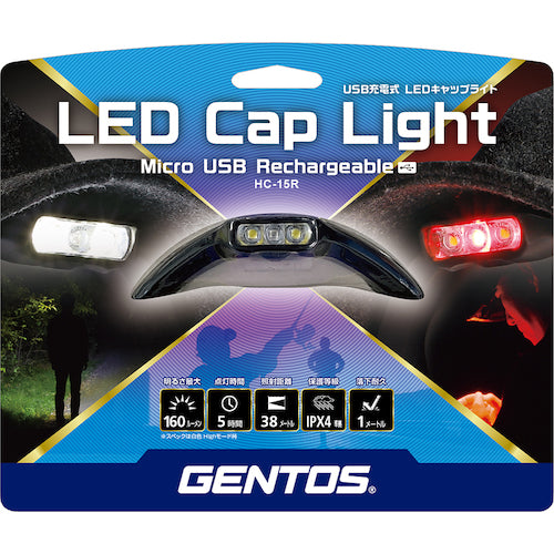 GENTOS LED Rechargeable Cap Light HC-15R 1 unit
