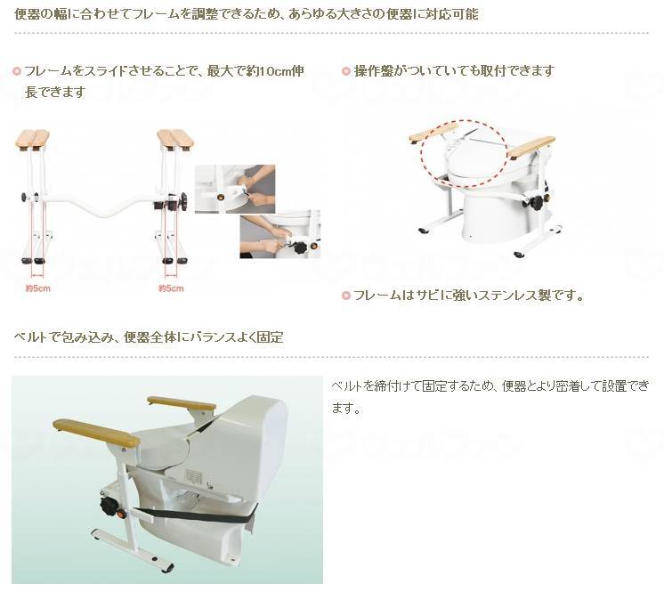 시코쿠 서양식 화장실 용 비스트 서포트 난간 팔꿈치 고정