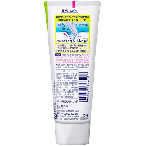 Kao 클리어 클린 내츄럴 민트 120 g(약용 찌꺼기) 386182 1개