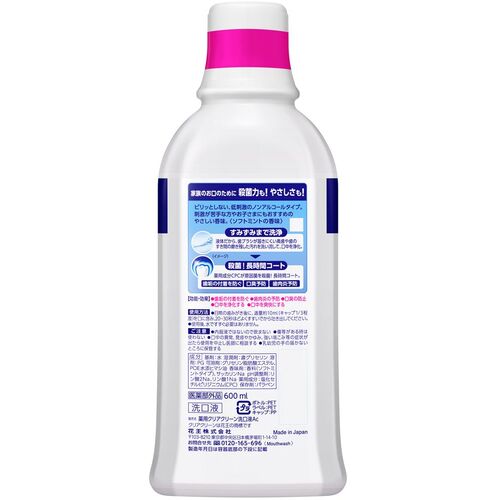 Kao 클리어 클린 덴탈 린스 소프트 M 600ml 241306 1 개