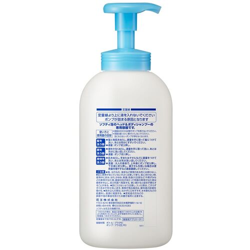 Kao Professional Softy Foam Head & Body Shampoo Applicator 700mL 330499 1 pc