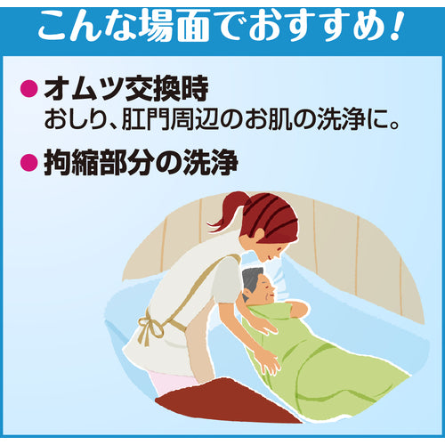 Kao Professional Softy Foam Cleanser 150mL 510082 1 pc