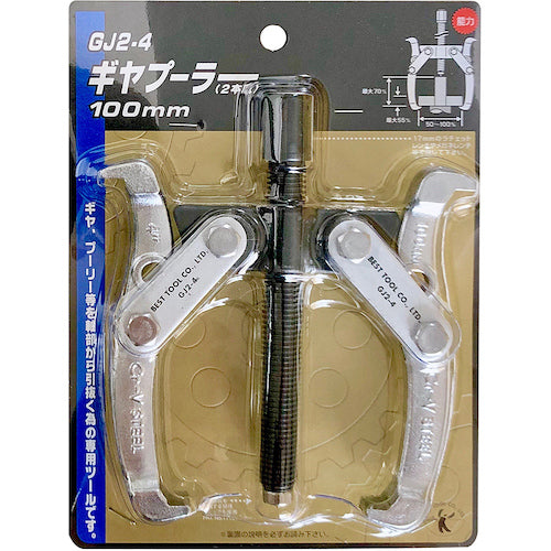 BEST TOOL BEST Gear Puller (2 Jaws) 100mm GJ2-4 1 pc